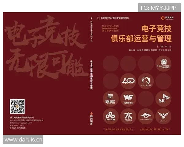 职业运动员与电竞跨界融合新趋势推动体育与虚拟竞技的共同发展