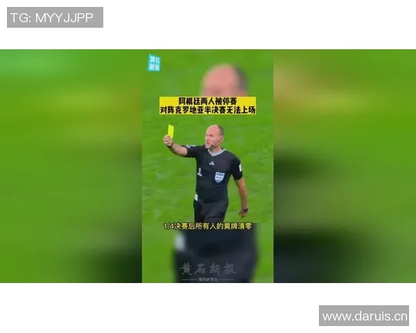 官方公告:世界杯被罚+停赛! 官方公告:世界杯被罚+停赛!