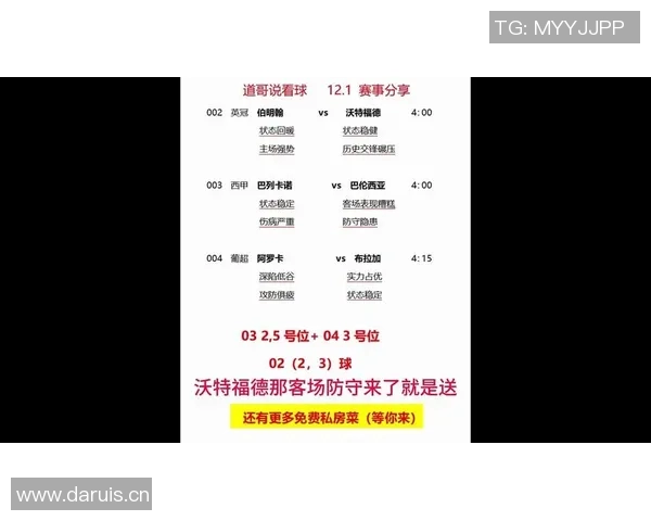 五大联赛VAR影响分析 五大联赛VAR影响分析