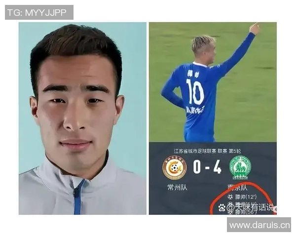 中超赛后采访爆金句，引全场大笑